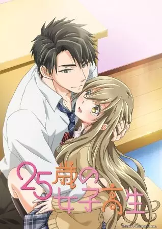 25-sai no Joshikousei (18+)