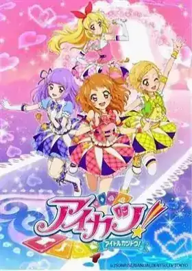Aikatsu! Akari Generation