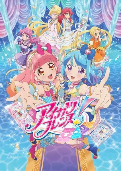 Aikatsu Friends