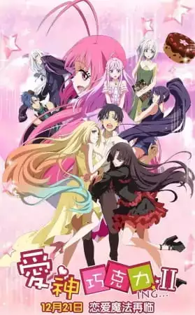 Aishen Qiaokeli-ing... 2nd season