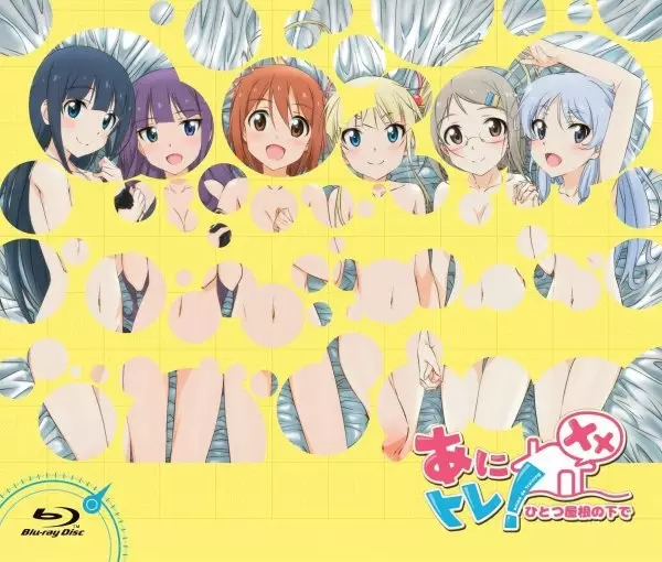 Ani Tore! XX: Hitotsu Yane no Shita de Specials