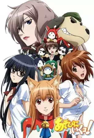 Asobi ni iku yo! Uncensored