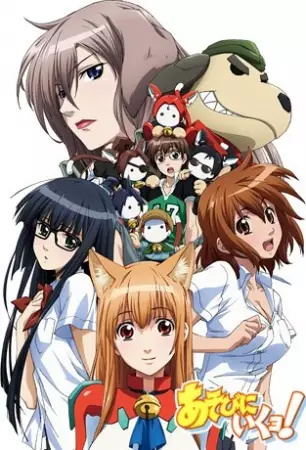 Asobi ni Iku Yo!