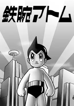 Astro Boy (1963)