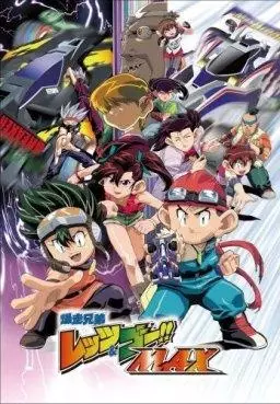 Bakusou Kyoudai Lets & Go MAX