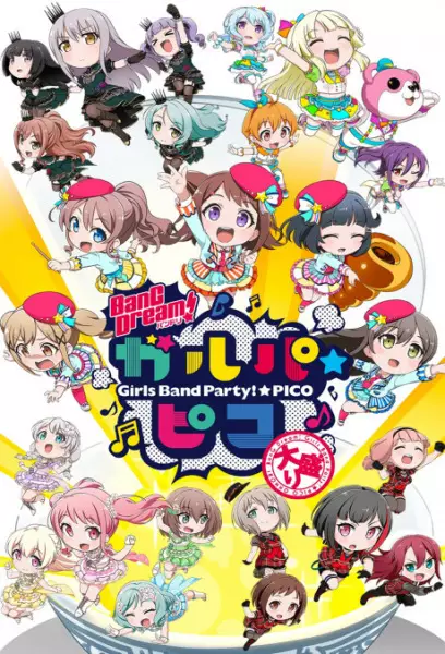 BanG Dream! Garupa Pico: Oomori