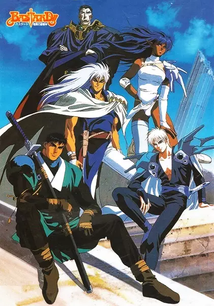 Bastard!!: Ankoku no Hakai Kami