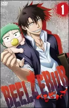 Beelzebub: Kaiketsu!! Beel-bo Meitantei Suiri
