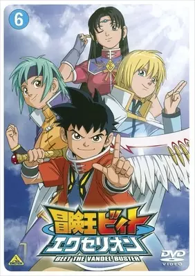 Beet The Vandel Buster Excellion