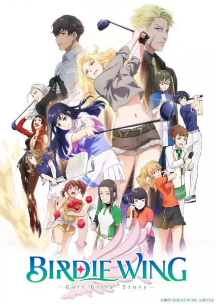 Birdie Wing: Golf Girls Story