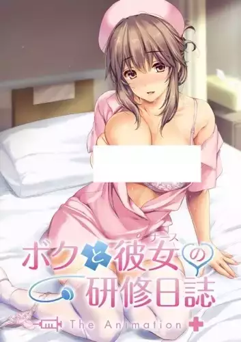 Boku to Nurse no Kenshuu Nisshi The Animation