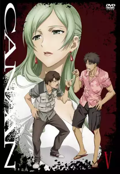 Canaan Special