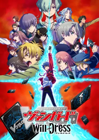 Cardfight!! Vanguard: overDress Season 3