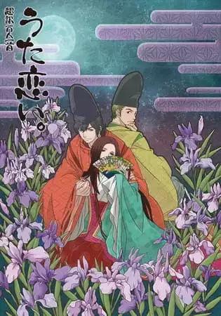 Chouyaku Hyakuninisshu: Uta Koi
