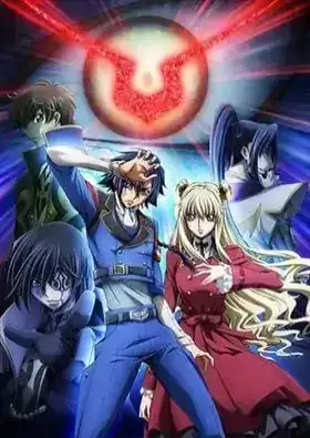 Code Geass: Boukoku no Akito Final - Itoshiki Monotachi e