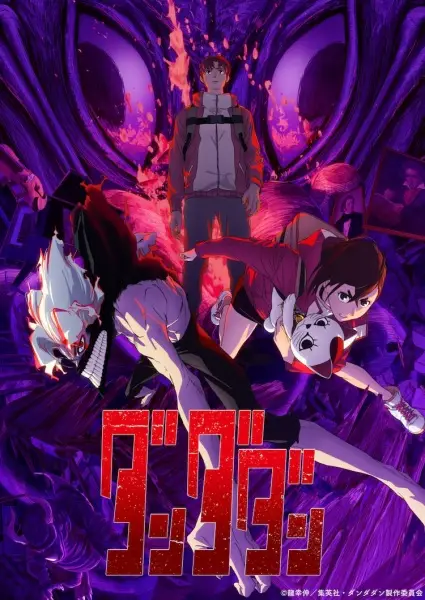 Dan Da Dan 2nd Season