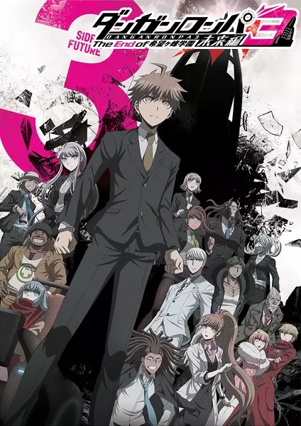 Danganronpa 3: The End of Kibougamine Gakuen - Mirai Hen