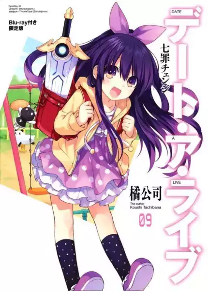 Date A Live OVA