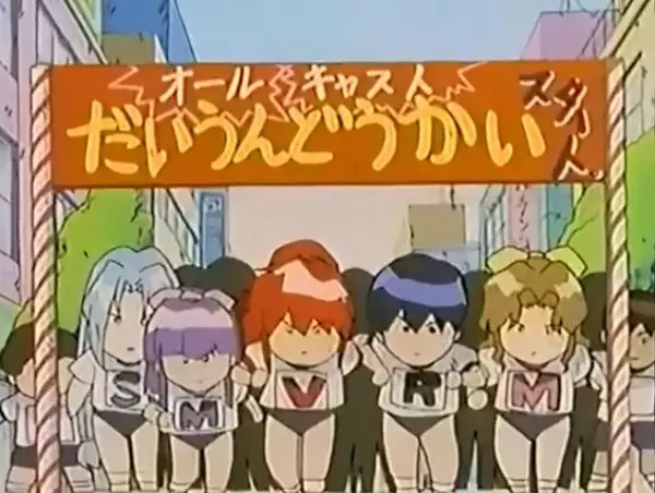 Dennou Sentai Voogies★Angel Gaiden: Susume! Super★Angels!