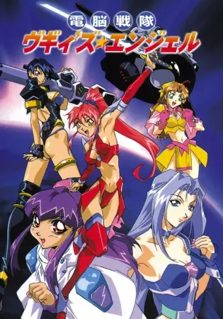 Dennou Sentai Voogies★Angel