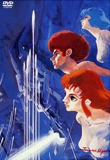 Densetsu Kyojin Ideon: Hatsudou Hen