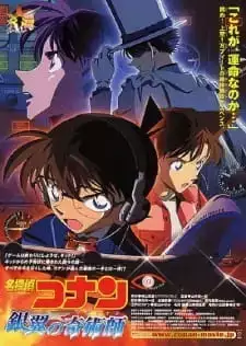 Detective Conan Movie 08: Magician of the Silver Sky Recap