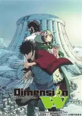 Dimension W Specials