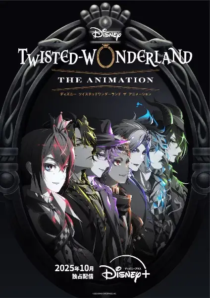 Disney: Twisted-Wonderland The Animation - Episode of Heartslabyul