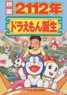 Doraemon: 2112: The Birth of Doraemon