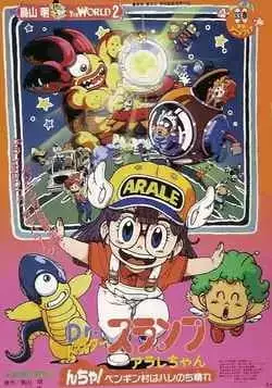 Dr. Slump Movie 6: Arale-chan Ncha! Pengin Mura wa Hare nochi Hare