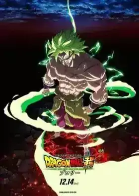 Dragon Ball Super: Brolly