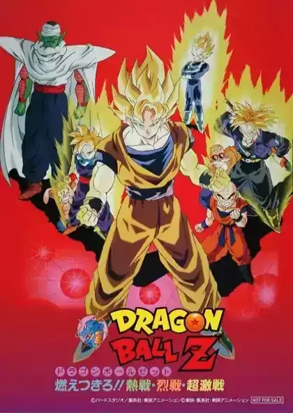 Dragon Ball Z Movie 08: Moetsukiro!! Nessen - Ressen - Chou Gekisen