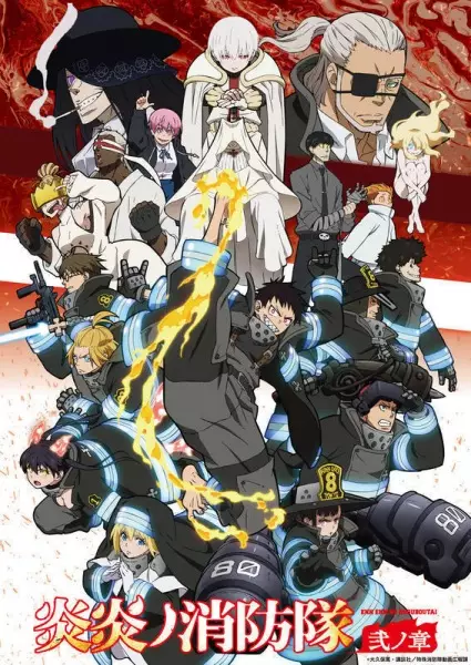 Enen no Shouboutai 2: Ni no Shou