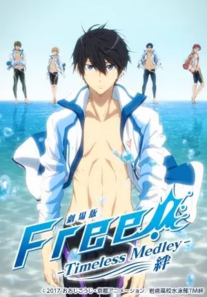 Free!: Timeless Medley - Kizuna