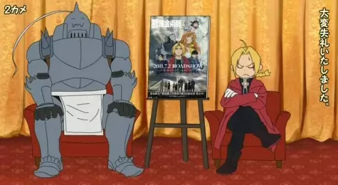 Fullmetal Alchemist: Milos no Seinaru Hoshi Specials
