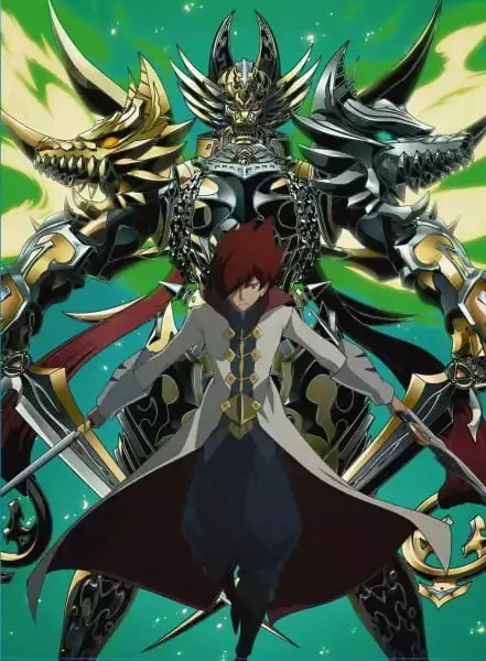 Garo: Honoo no Kokuin – Home