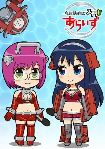 Ghost in the Shell: Nyuumon Arise