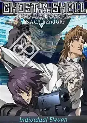 Ghost in the Shell: Stand Alone Complex 2nd GIG - Individual Eleven