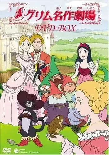 Grimm Masterpiece Theater