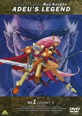 Haou Daikei Ryuu Knight: Adeu Legend