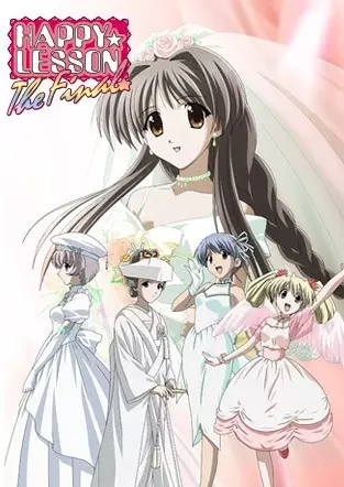 Happy☆Lesson: The Final