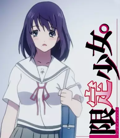 Hatsukoi Limited Specials: Gentei Shoujo