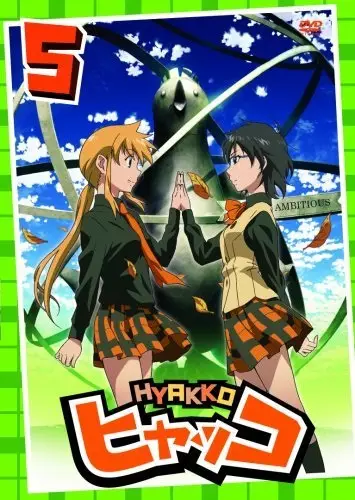 Hyakko OVA