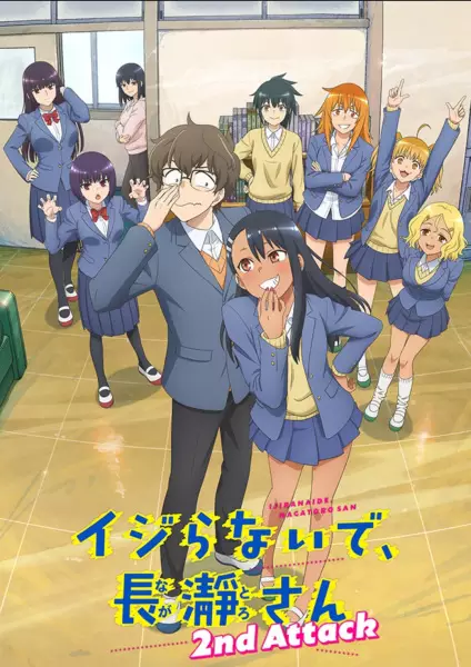 Ijiranaide, Nagatoro-san 2nd Season