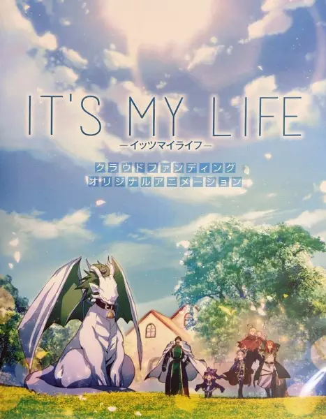 Its My Life