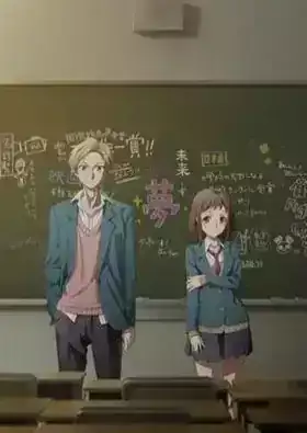 Itsudatte Bokura no Koi wa 10 Centi Datta.