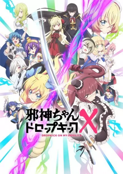 Jashin-chan Dropkick 3