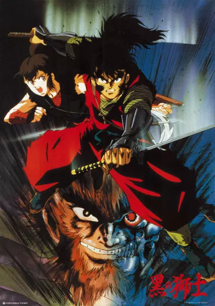 Jigen Sengokushi: Kuro no Shishi - Jinnai Hen