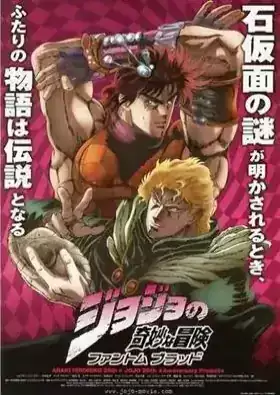JoJos Bizarre Adventure: Phantom Blood