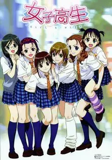 Joshi Kousei Specials